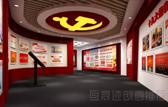 企業黨建展廳展館設計1.jpg